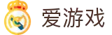 爱游戏APP（中国）官方网站下载_ IGAME APP